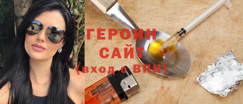 Героин Heroin  дарнет шоп  Наволоки 