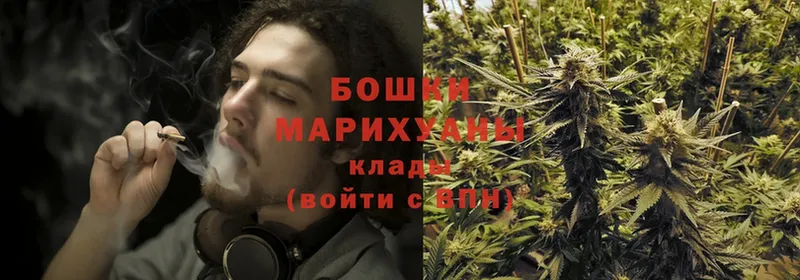 Бошки Шишки LSD WEED  нарко площадка как зайти  Наволоки  где продают  